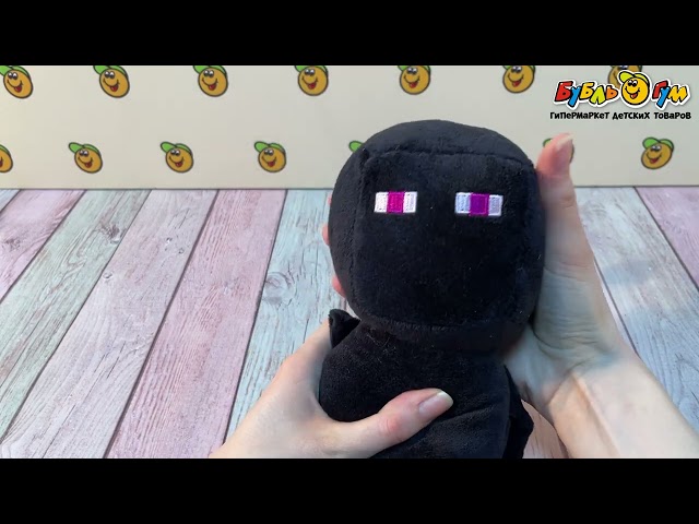 Игрушка мягкая Моя игра Призрак 21см - видео