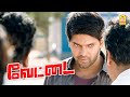 Substitute ஆ டா நீ Vettai HD Movie Aarya Amala Paul Madhavan