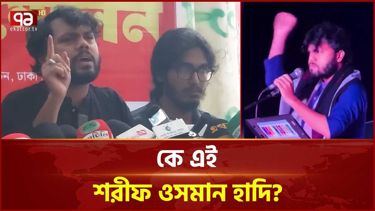 Ekattor TV Documentary Profile