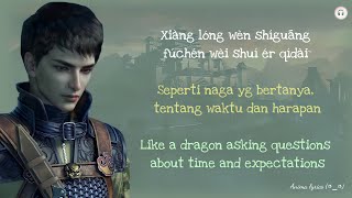 Download lagu Dragon Question [龙问] - Hitomi Orchestra [瞳乐团] | Opening Song Yuan Long S2 [Terjemahan Indo-Eng] mp3