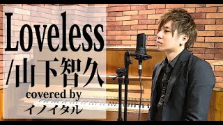 山下智久time أغاني Mp3 مجانا 山下智久time أغاني Mp3 مجانا