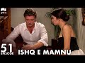 Ishq e Mamnu - Episode 51 | Beren Saat, Hazal Kaya, Kıvanç | Turkish Drama | Urdu Dubbing | RB1Y