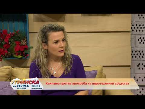 Наша утринска тема - др Благоја Србов, клиника за пластична и реконструктивна хирургија