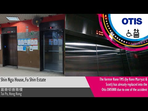 Replaced Otis OH5000 High-speed Traction Lift at Shin Nga House, Fu Shin Estate, Hong Kong