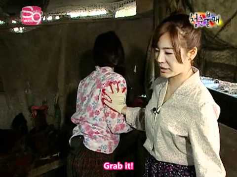 Chicken Catcher(Soon Kyu) Debut in IY