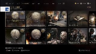 ww2　イースポ