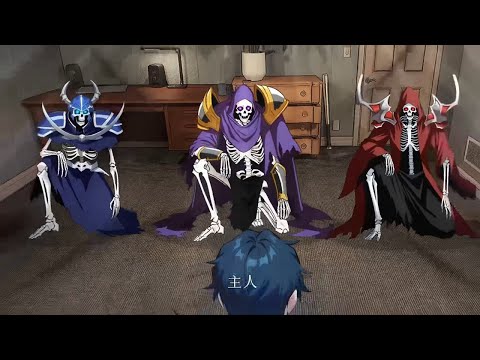 🔥【New】【Multi Sub】Bone Sovereign: The Undying Horde EP1-107#anime #animation