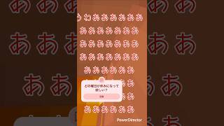 1週間の進み方の違い！ #ゲーム実況 #しろひろのセカイ #ゆっくり実況 #伸びろ