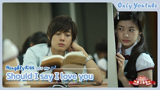 [장난스런 키스] SISTAR &quot;사랑한다고 말할까&quot; (Naughty Kiss OST by SISTAR)