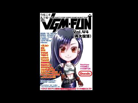 VGM-FUN Vol.44