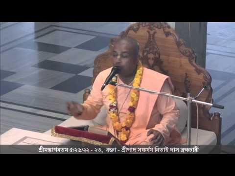 SB 5.26.22-23_Sankarshan Nitai Prabhu _09 October 2014