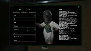 【GHOST WATCHERS】幽霊をゲットするゲームやる。