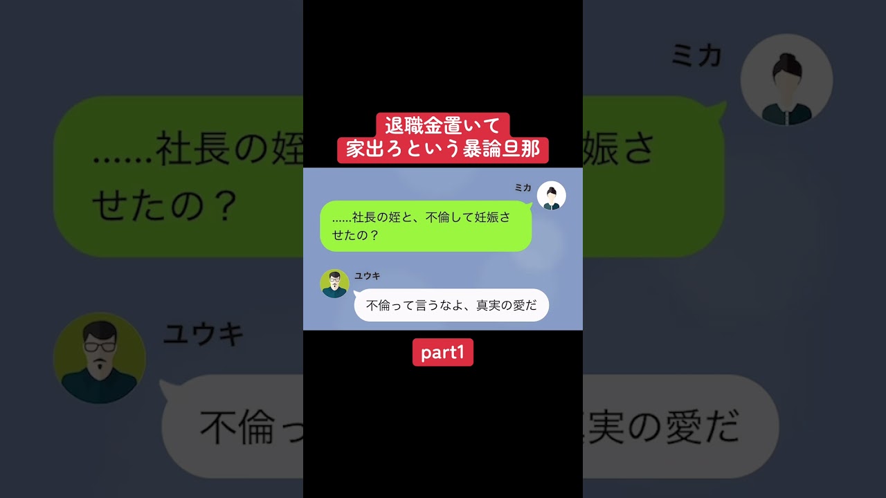 やばすぎる理論