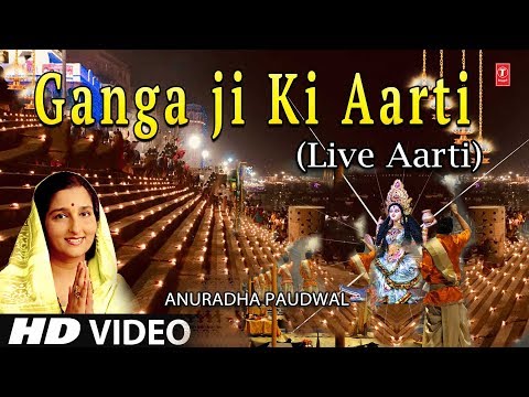 Ganga Aarti live from Haridwar I ANURADHA PAUDWAL I Maa Ganga Poojan Live