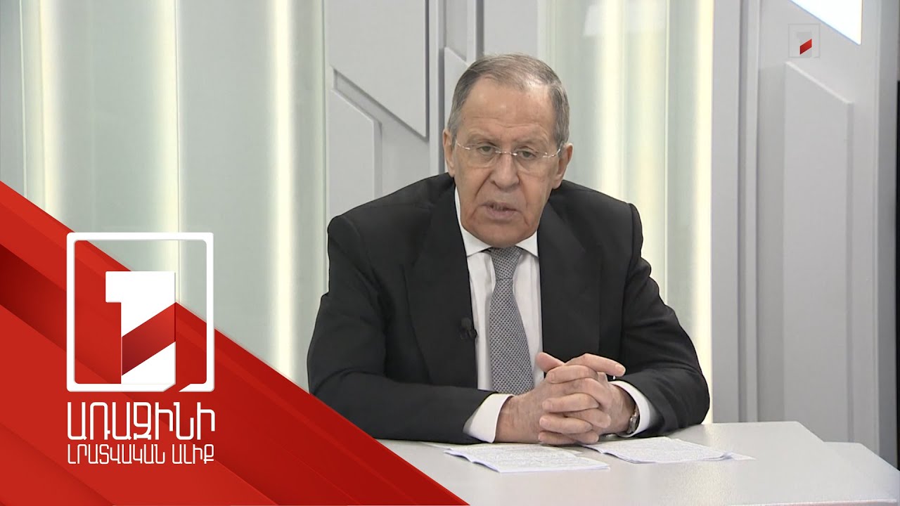 Լավրովը պարզաբանել է Ուկրաինայի ապազգայնականացման պահանջը