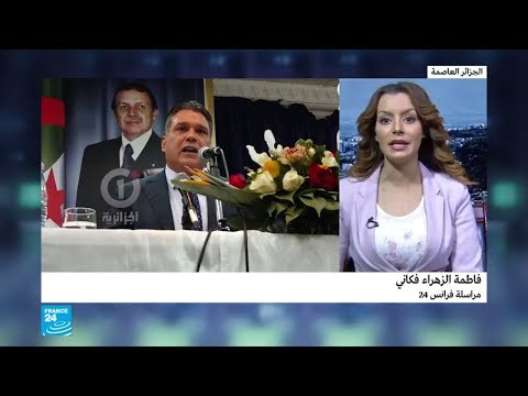 مراسلة فرانس24 "معلومات تفيد بأن بوتفليقة قرر التخلي عن الحكم ومغادرة الرئاسة في 28 أبريل"