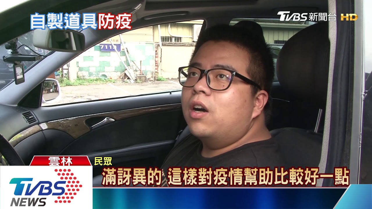保距一公尺!停車場創意 自製竹竿桶收費