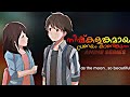 The moon is beautiful Malayalam Review | Tsuki ga Kirei (As the moon so beautiful) | Anime Series