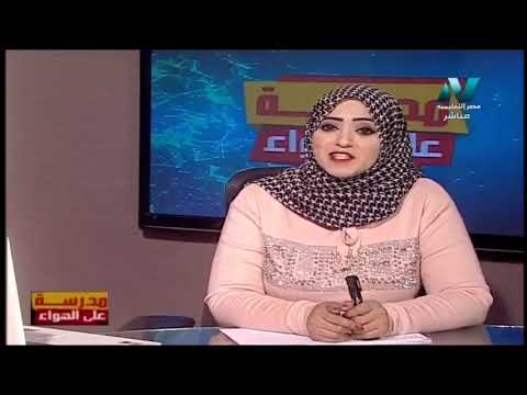 دراسات اجتماعية الصف الأول الاعدادي 2020 ترم أول الحلقة 11 - الدولة الحديثة عصر المجد الحربي