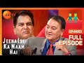 Dilip जी और Sunil Dutt के दोस्ती के किस्से Jeena Isi Ka Naam