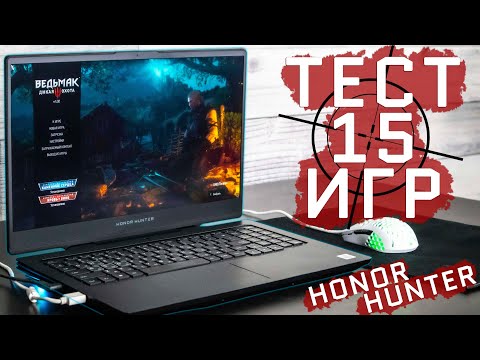 Honor Hunter V700 | Тест ноутбука в 15 играх