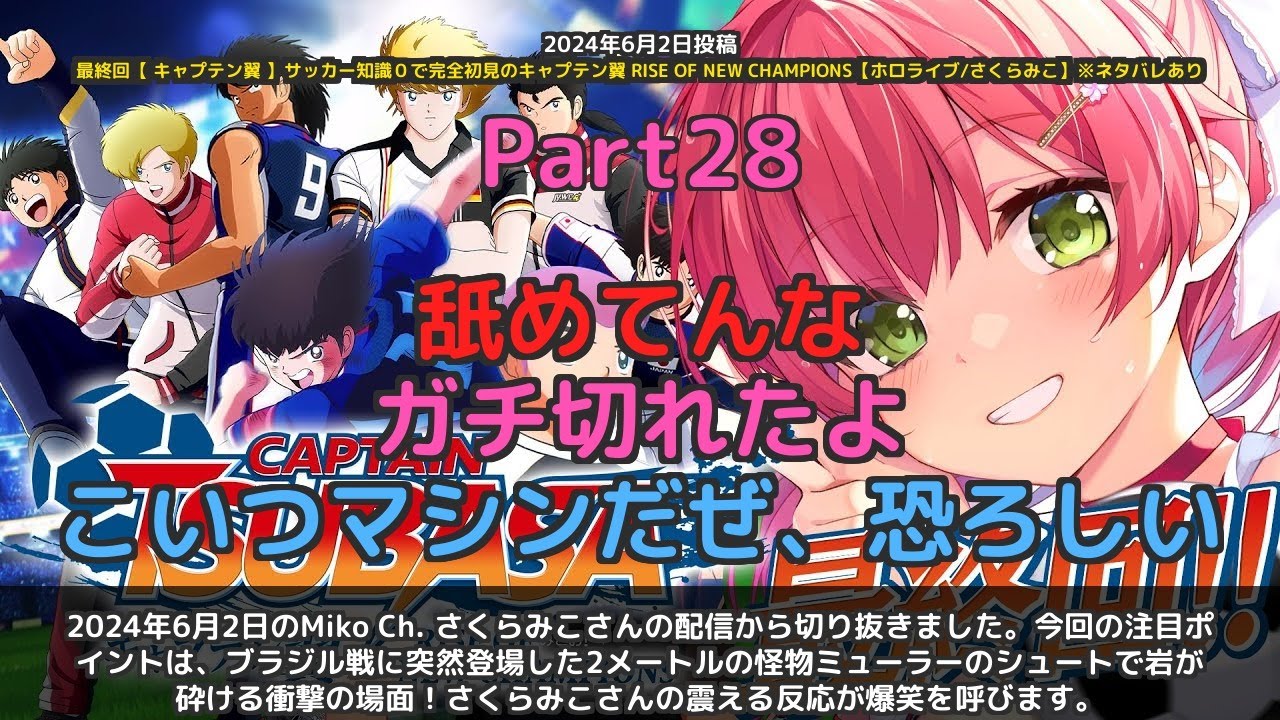 YouTubeサムネイル