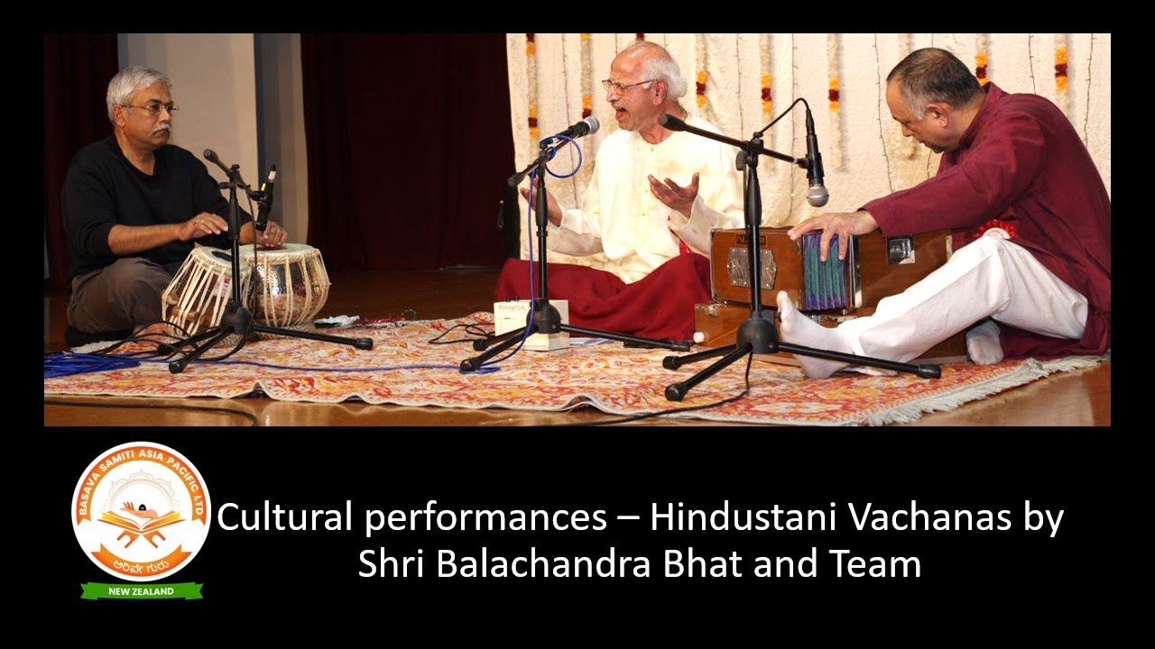Vachanas in Hindustani Classical Vachanas by Mr  Balachandra Bhat