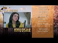 Khudsar Episode 7 | Teaser | ARY Digital