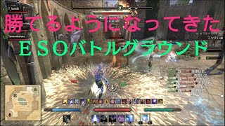 [No実況]勝てるようになってきた！ESOバトルグラウンド The Elder Scrolls Online