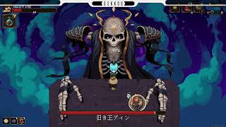 ＃１４ 【ローグライク/PC】UNDER MINE -アンダーマイン-