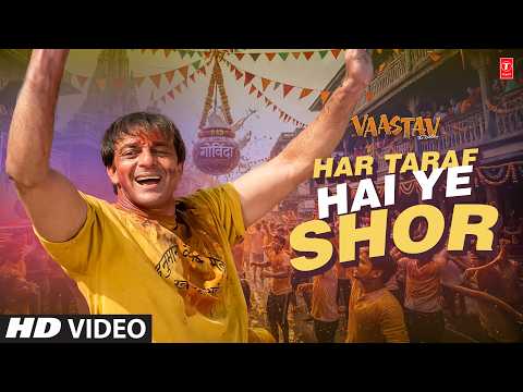 Har Taraf Hai Ye Shor — watch video