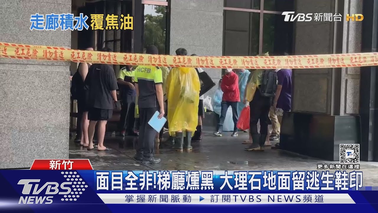 受災戶穿雨衣雨鞋返家!涉水拿換洗衣物
