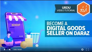 Become a Digital Goods Seller on Daraz