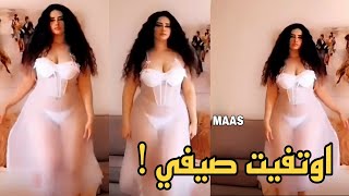 مودل اش استعراض قوي اوتفيت صيفي