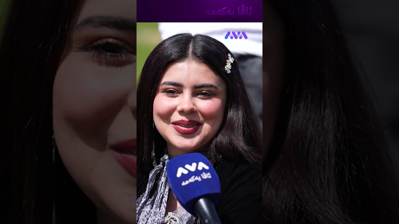 ڤیدیۆ | ئەمڕۆ سناپی زۆرم کردوون
