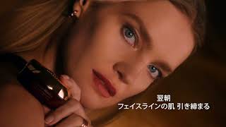 GUERLAIN | ABEILLE ROYALE - NIGHT CREAM - FILM MASTER - 15S - 16x9 JP