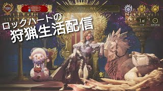 歴戦王ジンダハドきちゃ【モンスターハンターワイルズ】