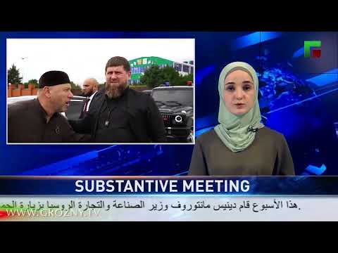 Выпуск новостей на английском языке от 26.06.2022