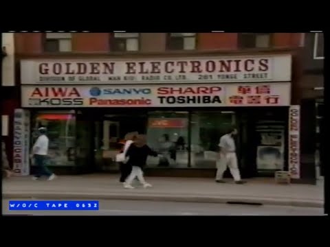 WOC Tape 0632 Local Commercials Compilation - 1992