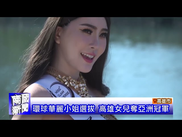 危害確認處理 確保業者落實