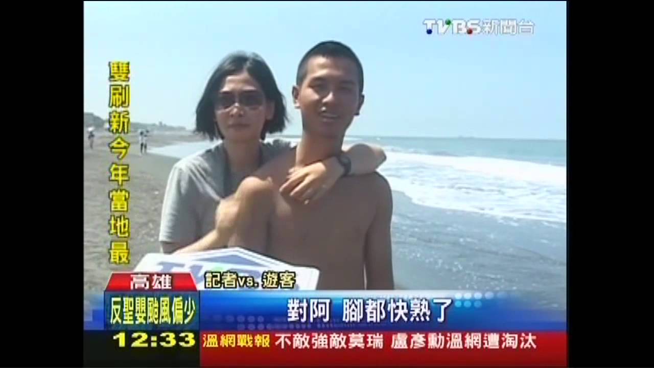 沙灘高溫如鐵板！　10遊客灼傷送醫