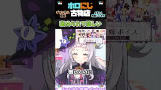運営に褒められた紫咲シオン【紫咲シオン.ホロライブ.切り抜き】