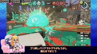 【ゆっくり実況】Xイカがちょっとだけガチるようです-5-【わかばヤグラ×2】