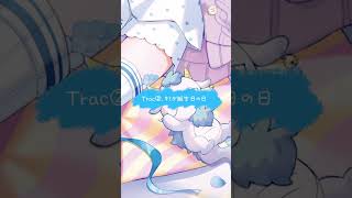 可愛すぎる!? 天宮こころの🎂誕生日グッズ＆ボイス2026