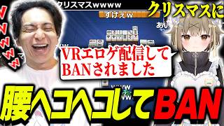 己の道を行く婚活系Vtuberに爆笑するけんき【しょぼすけ/湖南みあ/柚原いづみ/けんき切り抜き/雀魂】
