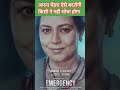 Mahima Chaudhary अपना चेहरा ऐसे बदलेगी किसी ने न�