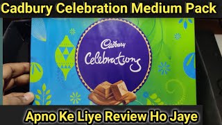 Cadbury celebration medium pack review || cadbury || raksha bandhan || PopPop TV