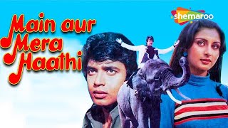 Download lagu मिथुन चक्रवती की ब्लॉकबस्टर हिंदी मूवी - BOLLYWOOD BLOCKBUSTER HINDI MOVIE - MAIN AUR MERA HAATHI mp3