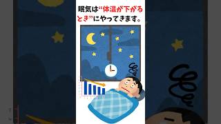 【夜ルーティン】寝る前のお風呂はNG？90分前入浴でぐっすり快眠