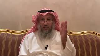 32_ ماذا تعني الحنيفية؟ شرح كتاب الأصول الثلاثة - الشيخ عثمان الخميس